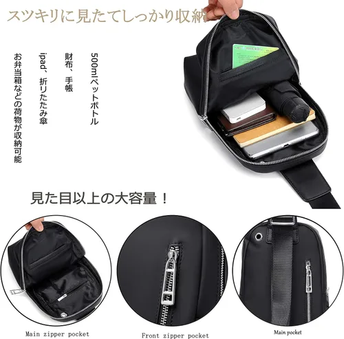 Miniatura 5 de FSD.WG Bandoleras cruzadas para hombres, mochila de viaje, senderismo, bolsa de pecho