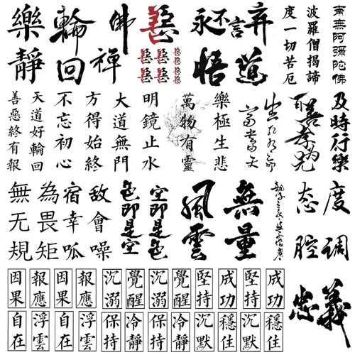 Tatuajes temporales de personajes chinos, más de 50 diseños, tatuajes de letras negras de Pascua, palabra realista de larga duración, impermeable y