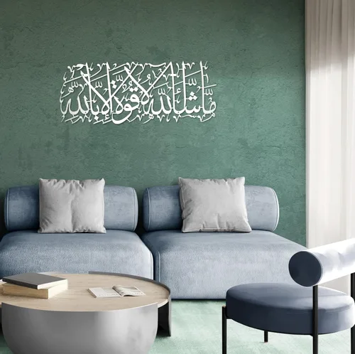 Miniatura 30 de MashaAllah - Arte de pared islámico de metal grande, decoración de pared islámica, regalos musulmanes, caligrafía de metal negro árabe Masha Allah