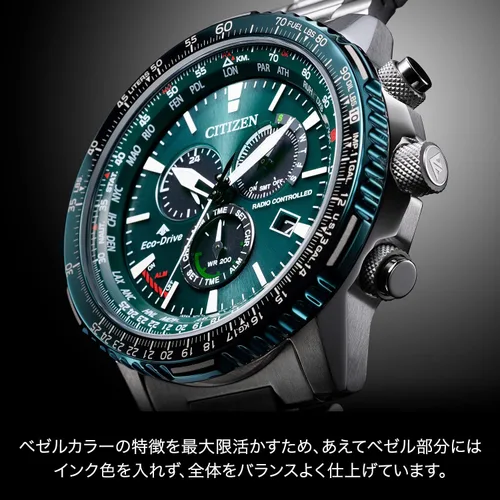 Miniatura 4 de Citizen CB5004-59W PROMASTER Eco Drive Reloj Radio Controlado Reloj Direct Flight Sky Series Reloj para hombre Enviado desde Japón Modelo Nov 2022