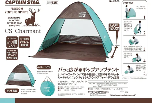 Miniatura 4 de (Capitán STAG)
