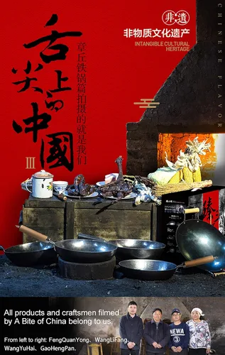 Miniatura 7 de ZhenSanHuan - Woks chinos de hierro martillado a mano y sartenes para saltear, antiadherentes, sin revestimiento, acero al carbono Pow