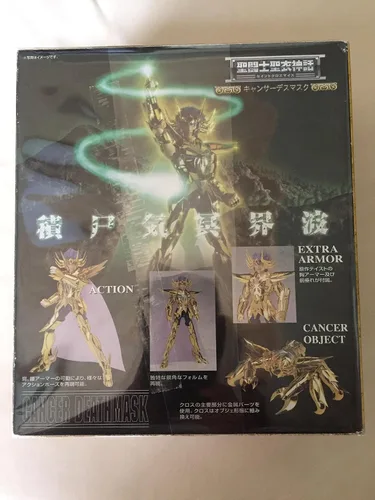 Miniatura 2 de Saint Seiya - Figura de acción de máscara de muerte contra el cáncer