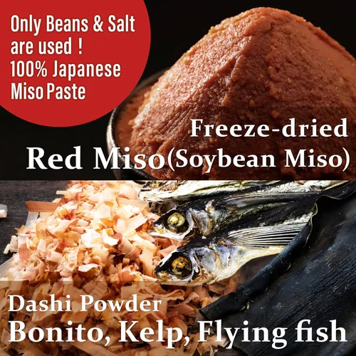 Miniatura 6 de YAMASAN KYOTO UJI Polvo de Miso Rojo Japonés Dashi, Miso de Soja Liofilizado con Polvo de Dashi Umami, Práctico para Sopa de Miso de Sabor Rico