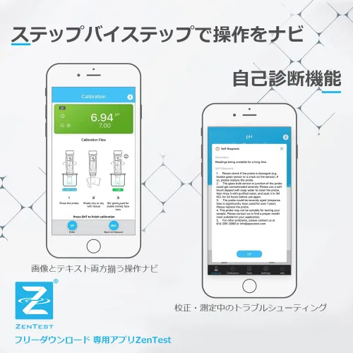 Miniatura 9 de Apera Instruments, LLC-AI3719 PC60-Z Bluetooth Medidor Inteligente Multiparámetro Alimentado por la Aplicación Móvil ZenTest, Mide