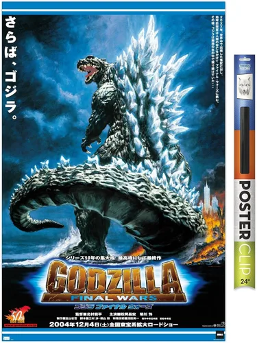 Miniatura 17 de Godzilla: Final Wars - Póster de pared de una hoja, 22.4 pulgadas de largo x 14.7 pulgadas de ancho, versión enmarcada de madera de granero