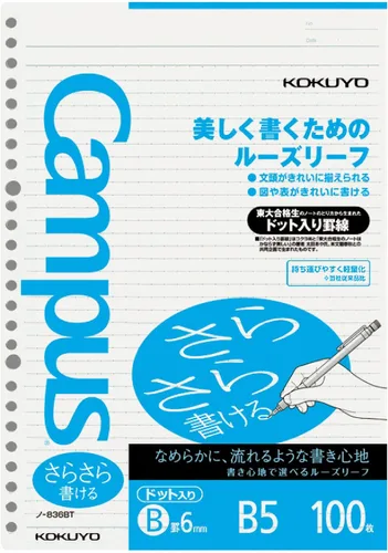 Papel de hojas sueltas Kokuyo Campus, papel de relleno B5 con rayas de 6 mm, 100 hojas de 75 GSM Sarasara para escritura suave, 26 agujeros,