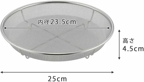 Miniatura 7 de Shimomura 43201 Steamed Strainer for Frying Pans, 9.8 inches (25 cm), Made in Japan, Dishwasher Safe, Easy Steaming in a Frying Pan, 14 Mesh, Steam