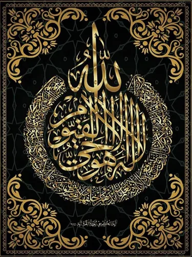 QAZWSX Kit de pintura de diamantes para adultos, caligrafía árabe islámica, árabe, Allah por números, arte de gemas para decoración del hogar