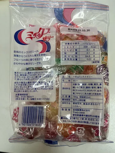 Miniatura 2 de Kinjo Mix Fruits Jelly Candy 9oz