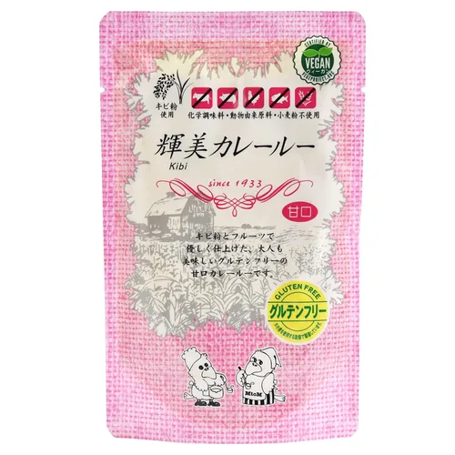 YAMASAN KYOTO UJI Polvo de curry vegano japonés, sabor suave, sin gluten, sin MSG y conservantes, para 4-5 platos, fabricado en Japón, 4.32 onzas