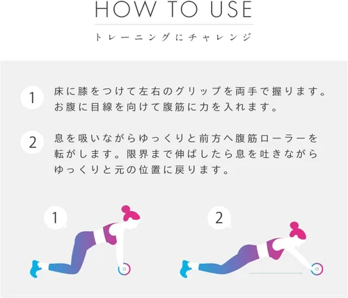 Miniatura 6 de 【Amazon.co.jp 限定】MIVIOS 腹筋ローラー 膝マット付き アブホイール 腹筋 筋トレグッズ エクササイズローラー 体幹 ダイエット器具 ミビオス みびおす