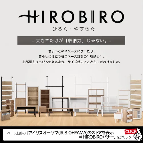 Miniatura 5 de Iris Ohyama HIROBIRO Series - Escritorio con almacenamiento, espaciosa habitación, elegante, madera de hierro, marrón ceniza, ancho 31.5 x 15.0
