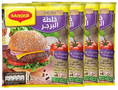 Maggi Hamburguesa Especias Condimento Mezcla de Hierbas Premium Mezcla de Polvo Mezclas Molidas Sin Gluten Baharat India Cocinar Más Fácil Sabor