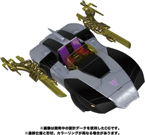 Miniatura 9 de Transformers Masterpiece MP55 Nightbird Shadow Figura de acción