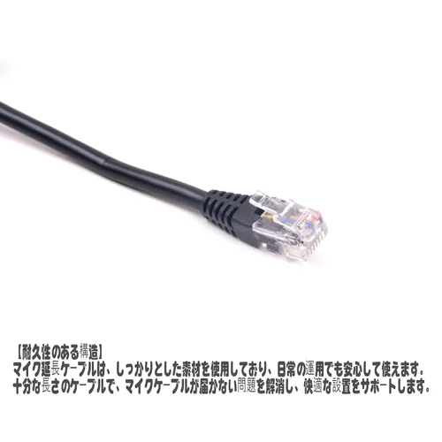 Miniatura 4 de Gabil GRC-Y20 RJ12 Cable de extensión de micrófono de 6 pines 6.5FT 2M para Yaesu TYT TH-9800D Plus Cable de extensión de micrófono de radio