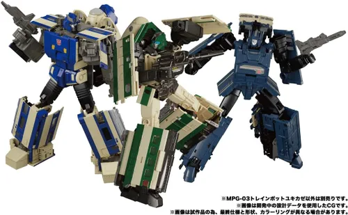 Miniatura 10 de Transformers Masterpiece Serie G MPG-03 Tren Bot Yukikaze F8102