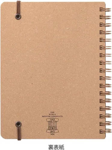 Miniatura 6 de DESIGNPHIL 15223006 Midori Ring Notebook, grano, deformación B6, marrón oscuro