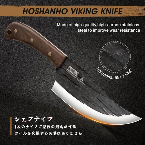 Miniatura 3 de HOSHANHO - Cuchillo vikingo de 6 pulgadas, cuchillo de chef de cocina japonés de acero de alto carbono, cuchillo de carnicero forjado a mano