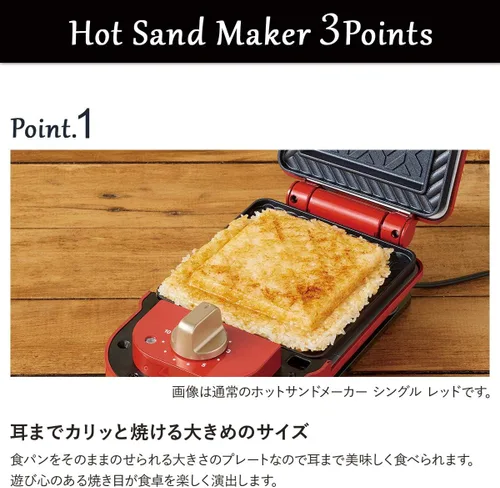 Miniatura 3 de BRUNO Fabricante de arena caliente de cacahuetes BOE069-ECRU Japón Importación