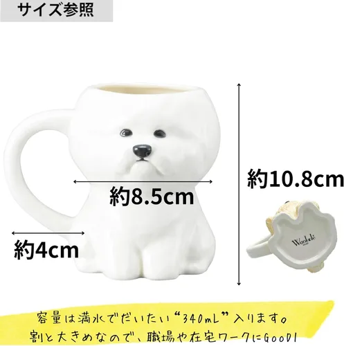 Miniatura 7 de サンアート SAN4236-4 Linda vajilla, Bichon Frise, troquelada, vajilla de animales, perros, aprox. 11.5 fl oz (11.5 fl oz)