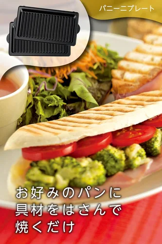 Miniatura 3 de Vitantonio PANINI PLATE Planchas de hierro fundido 2 Set PVWH-10-PN