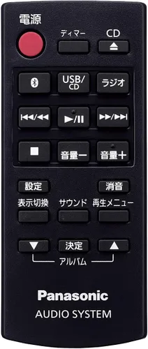 Miniatura 3 de Panasonic Sistema estéreo CD Memoria USB/correspondencia Bluetooth Plata SC-PM250-S