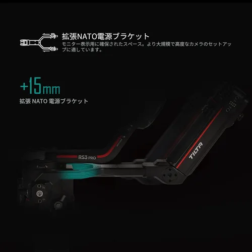 Miniatura 4 de Tilta - Mango de control de funcionamiento trasero avanzado compatible con DJI Ronin, enfoque inalámbrico compatible con Nucleus Nano, Nucleus M