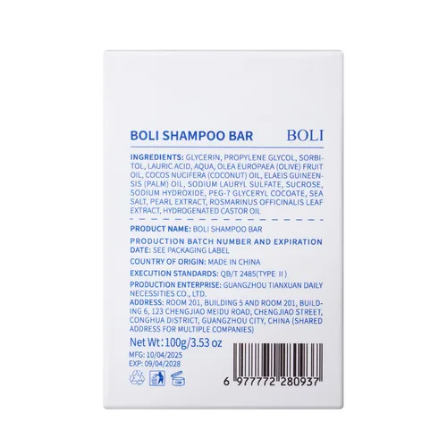 Miniatura 7 de BOLI Barra de champú de aceite de ricino, barra de jabón hidratante e hidratante para el cuidado del cabello para mujeres y hombres, champú sólido