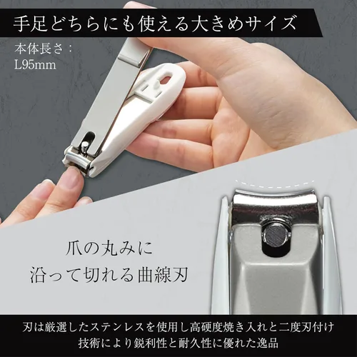 Miniatura 5 de HECHO EN JAPA N Cortaúñas Acero Inoxidable Alta Calidad TAKUMINO CHIKARA