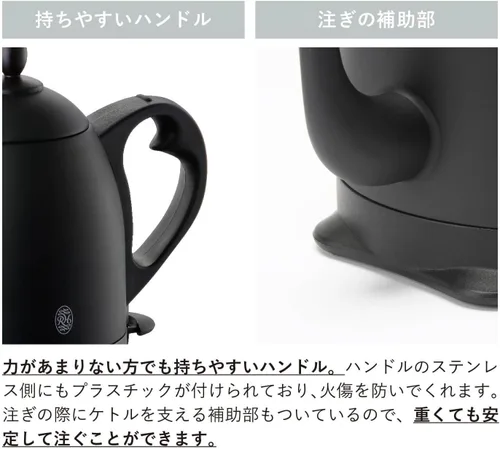 Miniatura 4 de Russell Hobbs cafe hervidor 0.8L negro mate 7408JP-88