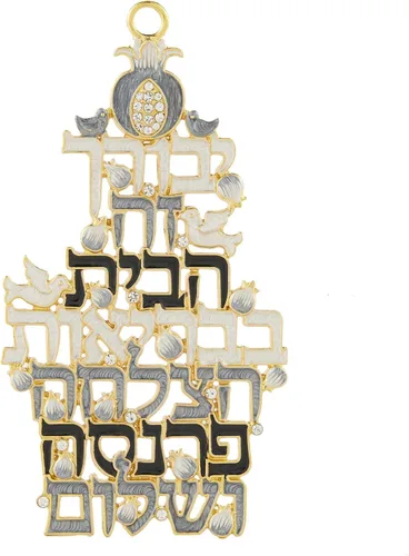 Matashi Bendición hebrea de judaica para el hogar, adorno de pared colgante con cristales y diseño de paloma (peltre), decoración de pared para