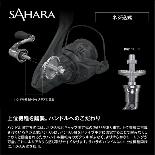 Miniatura 12 de Shimano 22 carretes de pesca Sahara enviados desde Japón Modelo 2022