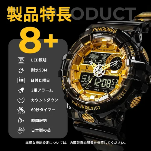 Miniatura 6 de PINDOWS Reloj para Hombre, Reloj Analógico Digital Resistente al Agua 50M, Reloj Electrónico para Deportes al Aire Libre, Fecha, Multifunción, LED