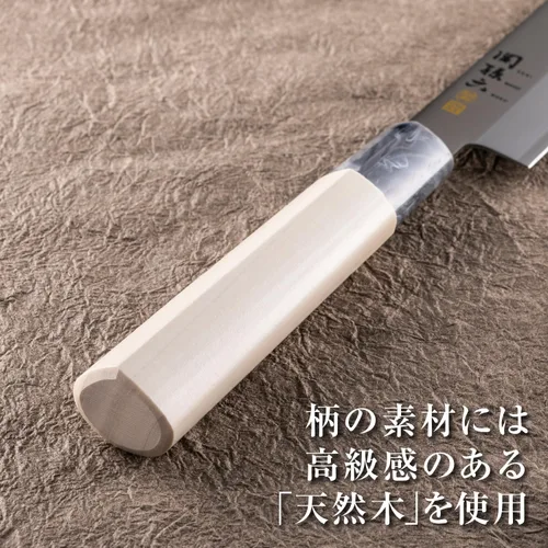 Miniatura 3 de Kai KAI AK5068 - Cuchillo Sashimi, Seki Magoroku Ginju, acero inoxidable, 9.4 pulgadas (9.449 in), fabricado en Japón, fácil de limpiar
