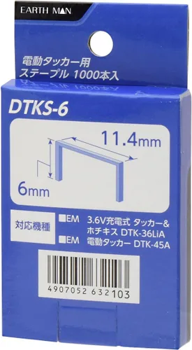 Miniatura 2 de Takagi Earth Man Staple Nail for Electric Tucker, DTKS-6