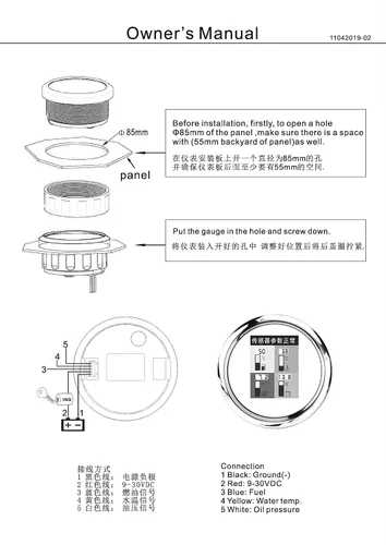 Miniatura 6 de ELING Voltímetro multifuncional 4 en 1 de 3.346 in, presión de aceite, nivel de combustible, medidor de temperatura del agua 9-32 V para automóvil