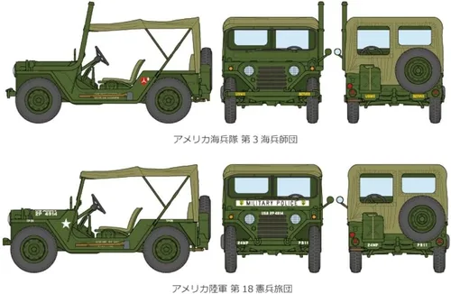 Miniatura 6 de Tamiya 300035334-1:35 US M151A1 Transporte Vehículo Vietnam, Verde