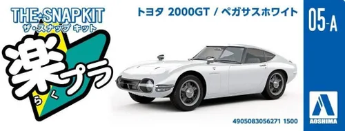 Miniatura 8 de Aoshima 1/32 The Snap Kit No.05A 2000GT (Pegasus White) - Kit de construcción de modelos de plástico # 5627
