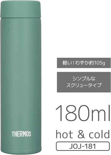 Miniatura 2 de Thermos JOJ-181 G - Taza de bolsillo con aislamiento al vacío, 6.1 fl oz (6.1 fl oz), verde