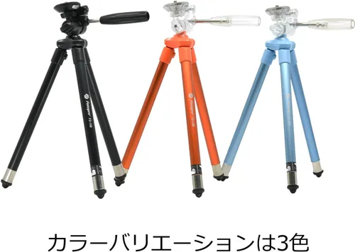Miniatura 7 de Fot 817679 Small Tripod FZ-158 Black 8 Tiers 2-Way Head Lightweight Aluminum