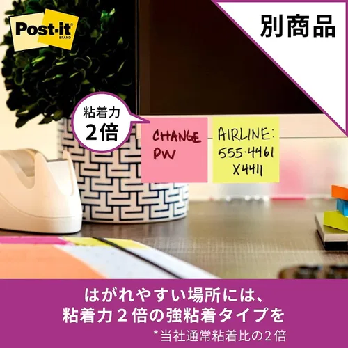 Miniatura 6 de Adhesivo PostIt Strong 2.953x0.984 in, arcoíris