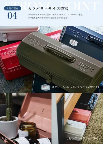 Miniatura 5 de TOYO Y-350 Caja de herramientas de montaña de acero (azul)