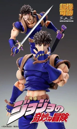 Miniatura 7 de JoJo's Bizarre Adventure Parte 1: Chozo Kado Jonathan Joestar Super Action Estatua Figura