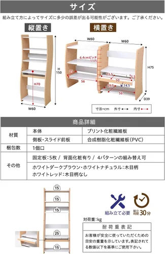Miniatura 7 de JK Plan FWD-0208-WHNA 4-Way Computer Desk, Streamlined Type, White Natural