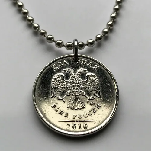 Miniatura 3 de 2009 Russia 2 Rubles coin pendant Rossiya double headed eagle Moscow Saint Petersburg Novosibirsk Yekaterinburg Nizhny Novgorod Kazan Sochi Ivanovo