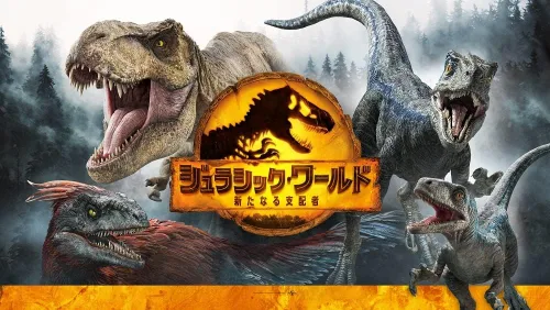 Miniatura 2 de Mattel Jurassic World Dominion Uncaged Rowdy Roars Atrociraptor Fantasma Dinosaurio Figura de Acción, Juguete con Movimiento Interactivo y Sonido