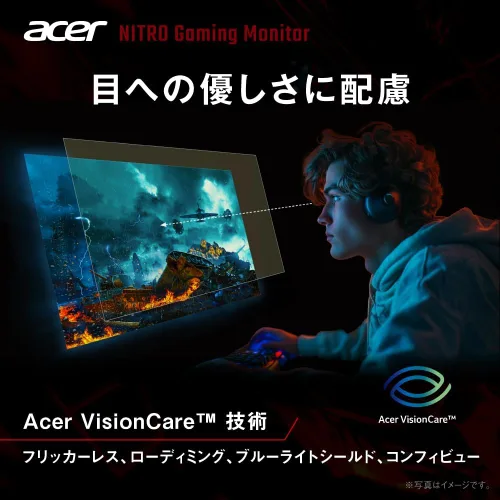 Miniatura 6 de acer 27 "WQHD Amplio ángulo de visión IPS mate Ergo Stand 270Hz 0.5ms (GGTG) AMD FreeSync Premium sRGB99% HDR10 Negro Boost Blue Light Shield HDMI