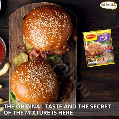 Miniatura 8 de Maggi Hamburguesa Especias Condimento Mezcla de Hierbas Premium Mezcla de Polvo Mezclas Molidas Sin Gluten Baharat India Cocinar Más Fácil Sabor