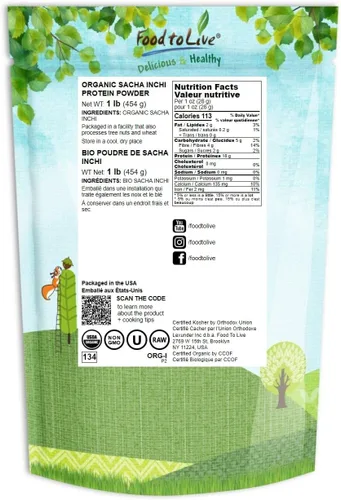Miniatura 2 de Polvo orgánico de Sacha Inchi, 1 libra, sin OMG, polvo de nuez inca kosher, polvo de proteína vegana cruda, rico en omega-3, a granel